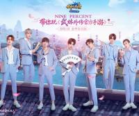 NINE PERCENT������������ �����һ���Ľ���
