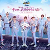 NINE PERCENT������������ �����һ���Ľ���