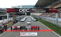 CEC��վȼ��������9Сʱ�������껪�����Ϻ�̲