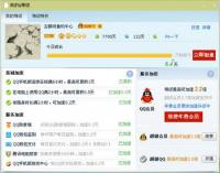 �����Ƥ���Ǿ糡�棬������Ѷ��Ƶ�Ļ�Աһ����һ��������