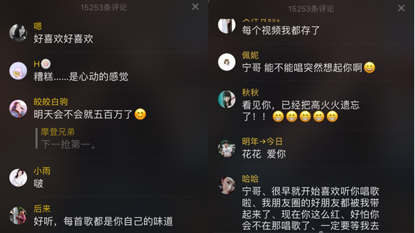 YY����Ħ���ֵ�ΪѦ֮ǫ�¸��call�������ж�����