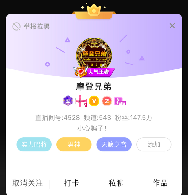 YY����Ħ���ֵ�ΪѦ֮ǫ�¸��call�������ж�����