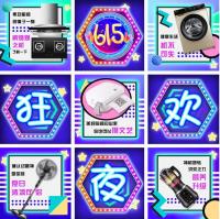 ������ʵ���ҡ���ȼ618���п񻶣�����Ʒ��ӭս�Ͽ�����