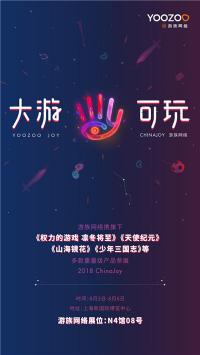 �Ⲩ�������պã�ChinaJoy����coser������pick!