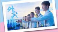 â��СϷ��-����ƽ�Ŷ������׳���������С�硷 �������ˣ�