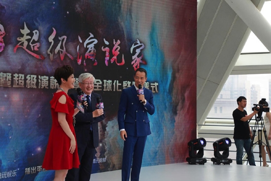 2018《超级演说家》发布,联手腾讯打造演说综艺新标杆