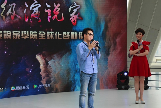 2018《超级演说家》发布,联手腾讯打造演说综艺新标杆