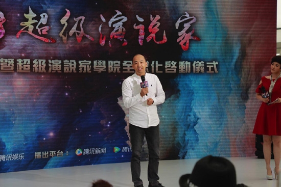 2018《超级演说家》发布,联手腾讯打造演说综艺新标杆