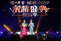 ��½Ȫ�����磬�����Ͻѡ�����1573����ҫʢ�����ּ���������