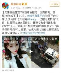 ԭ����ΥԼ����Ů�����뽭��������������������װ�����ơ�ģʽ