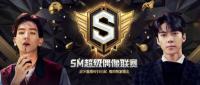 ����SMż����������ӭ�������ڣ�exo�ܷ�˳���Լ���
