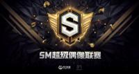 ����SMż�����������ڼ�����Ϯ��EXO��ʱ��չ�������ļ����ˣ�