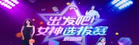 �Ҳ�ͬ���ؽ���졶������Ů��̩��ƪ����������ֱ������ֱ�����淨