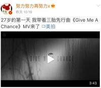 ��������̥������MV�������ߣ�����SMż�����������ڽ��������