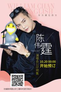 ��ΰ�����ֹ��ʴ�ʦ�Ƴ���InsideMe��Ѳ�� �������� ����֮�� ��ϲ��������