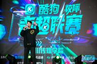 �ṷУ������������У԰rap���⣬���Ĳ�³˹������ƪ��