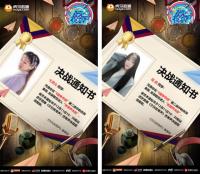 6ǿ����ս��ս��ϣ���ܲ��ֶ�쭺�Ϸ�������ߡ���Խ·�ߡ��޽�������