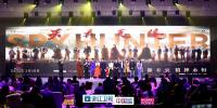 �����롶αװ�ߡ�����̨�ĵ�ս�� �㽭���ӡ������޷졷��������