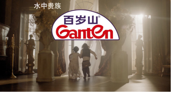 歌手2019插播的百岁山新广告片,你看懂了嘛?
