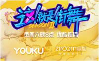 ����Я�֡��⣡���ǽ���2�� Ϊ������battle