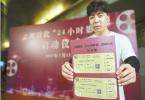 上海首批24小时影院上线 排映场次将延迟到零点后