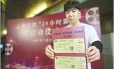 上海首批24小时影院上线 排映场次将延迟到零点后