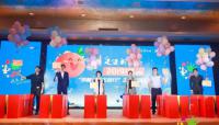 2019���ȳ��Ļ����νڡ����Ż���ȥ���С�����人����