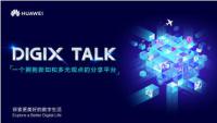 ��DIGIX TALK�ȷ� | ������������ԭʼ�����ԡ�