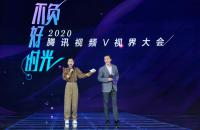 ѶƵ2020VӽᷢǿƬ ݳƽ̨