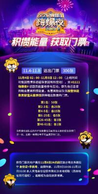 ����˫ʮһʨ���������������ֽ���̨�׳���