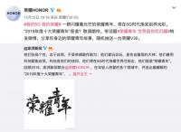 �����翴��������������ҫ�ֻ���������������ѡ2019�����ҫ����