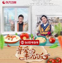 ̨����ҹ������䷹�������գ����װ��ģ����Է����ڶ��ڻ���Ϯ��