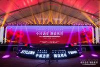 �й�̬�� ������������2019JSTYLE������Ȱ佱�� ��ƽң�й���������ʽԲ����Ļ