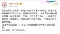 �����������ȿ�ѩ����ǷǮ���� ǰŮ����粷�����Ӧ