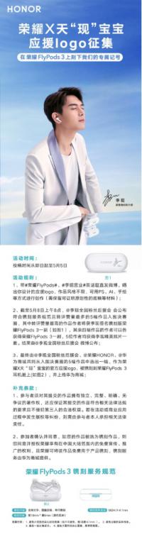 ҫ조֡ӦԮlogoƷԿҫFlyPods 3