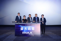 Ů1984ʯɽӰǣIMAX֡