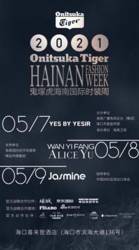 ˳ Onitsuka TigerV2021Ϲʱװ