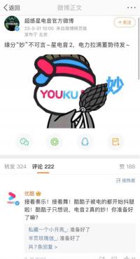 综艺市场复苏有待蓄力 把握节目品质才是关键