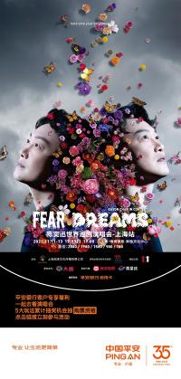 ƽÿרԣ5淨ӮѸ Fear and DreamsѲݳ-ϺվƱƱʸ