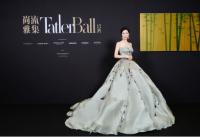 Tatler Ball2023ƼӬB˹Ը࣬쾱