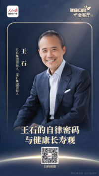 ʯ81ٵ壬̹ԴԶĿ