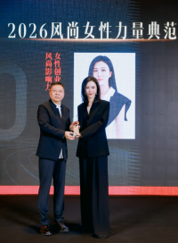 ���ӬB�͵����ࡶF����־��ʢ�� ������Ů�Դ�ҵ��